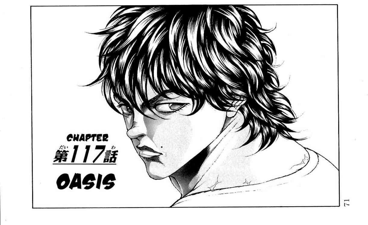 Baki - Son Of Ogre Chapter 117 1